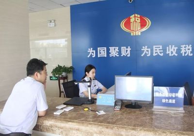 榮成市縣鄉(xiāng)級(jí)新稅務(wù)機(jī)構(gòu)統(tǒng)一掛牌 開(kāi)啟稅收征管新篇章